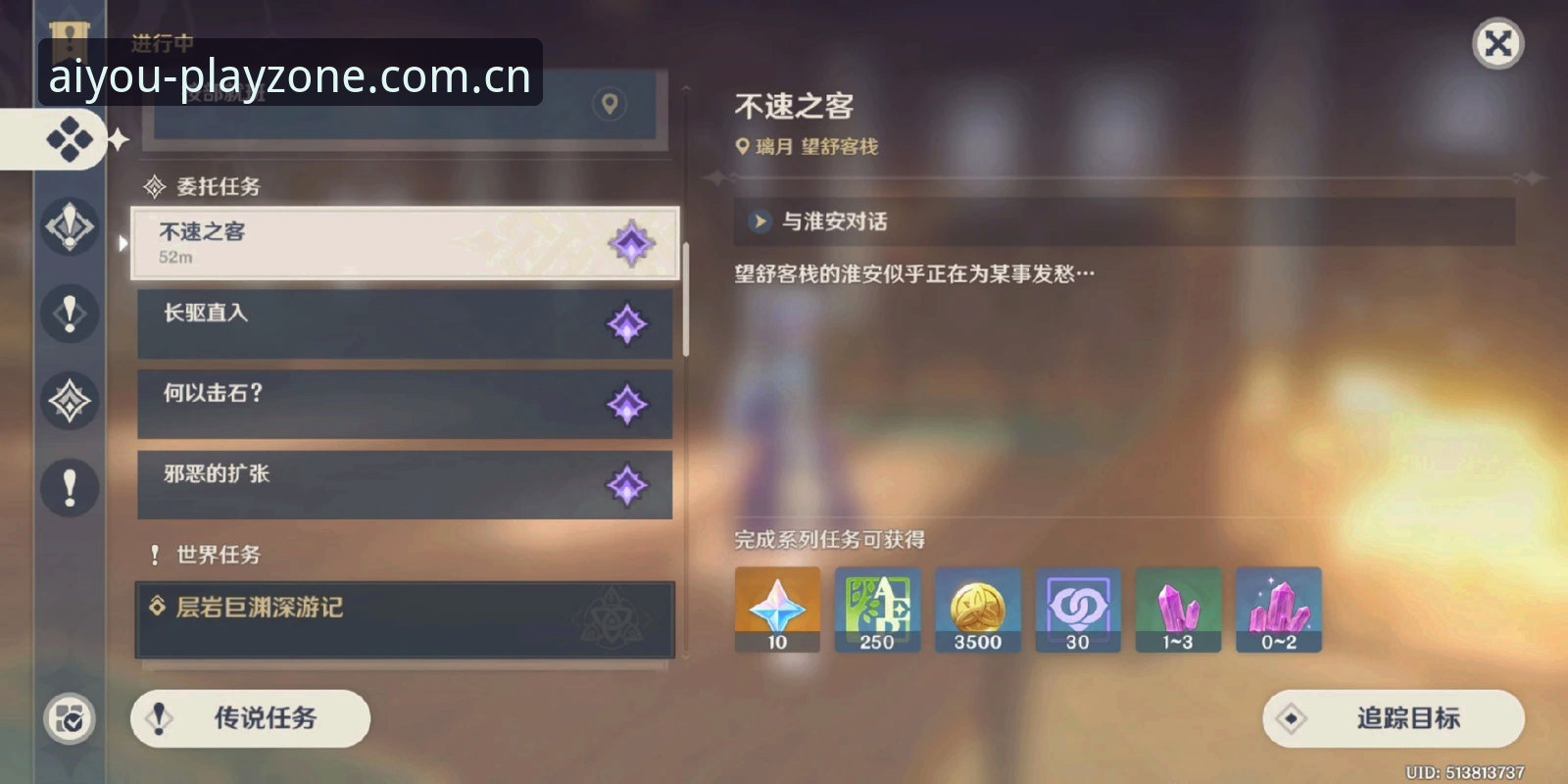 AIYOU电竞深度剖析：爱游戏平台v2.3.5版本实战体验全面解析