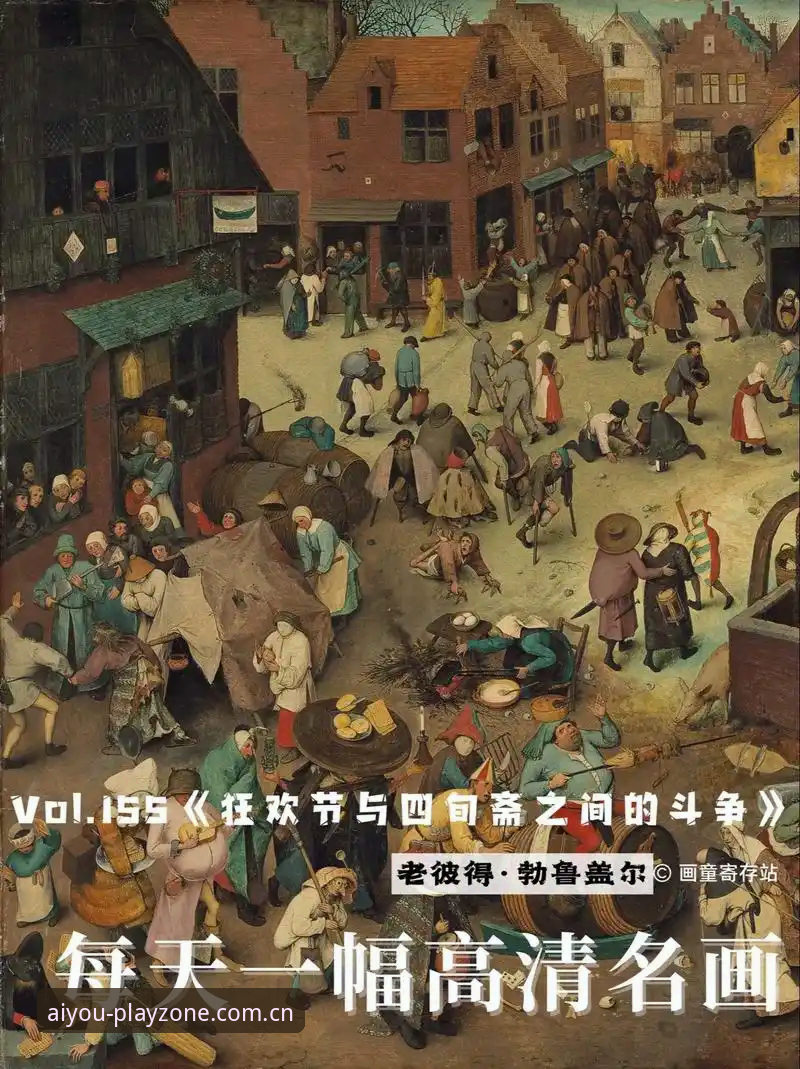 格拉利什与皮克福德的深夜狂欢，为何引发球迷对“爱游戏平台下载不了怎么办”的讨论？