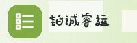 合作伙伴
