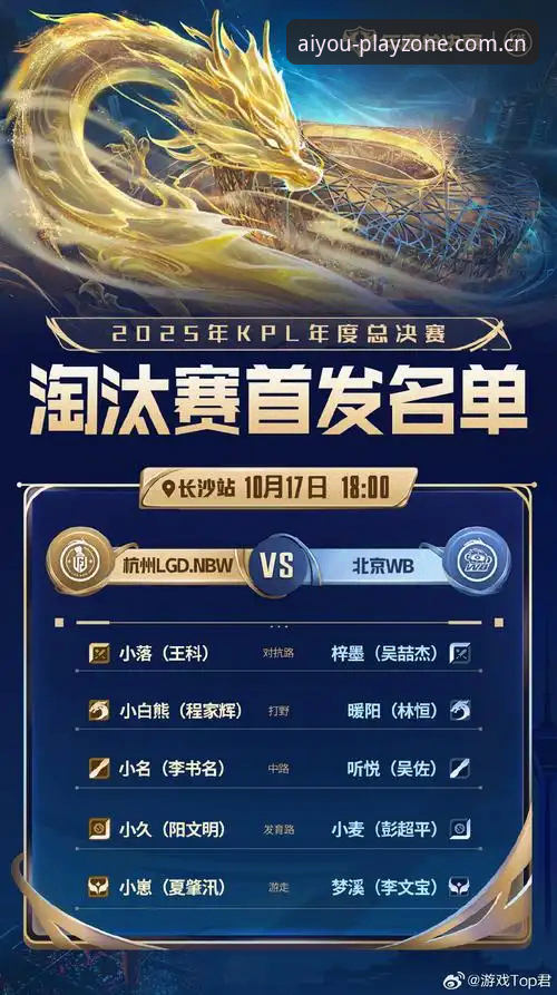 爱游戏体育赛事深度评测：值得信赖的娱乐平台新标杆