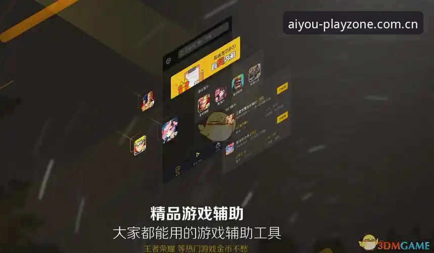 如何理解爱游戏手机版的长期价值？AIYOU娱乐平台的安全实践观察