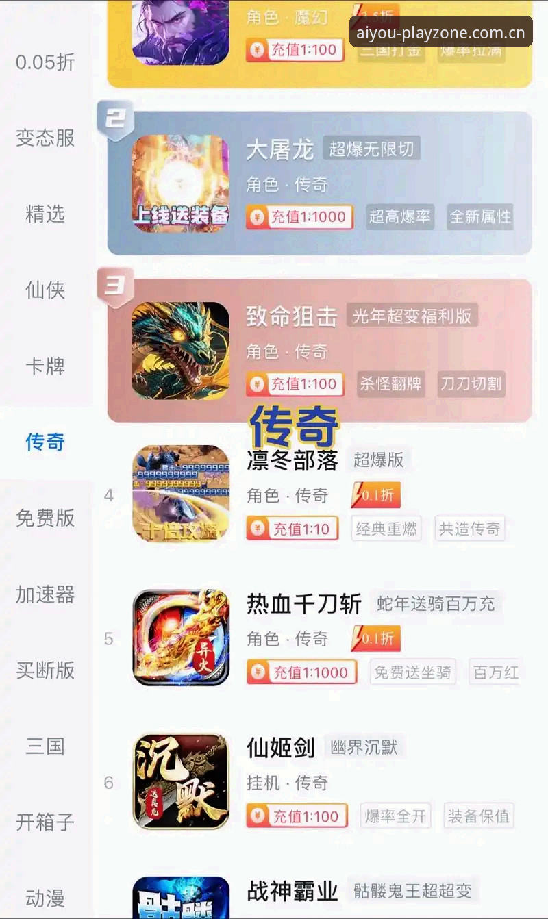 爱游戏怎么样怎么下载 爱游戏平台深度评测:体验报告与下载全攻略